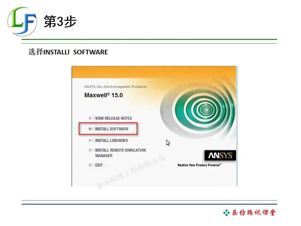ansys分析完成后模型不显示